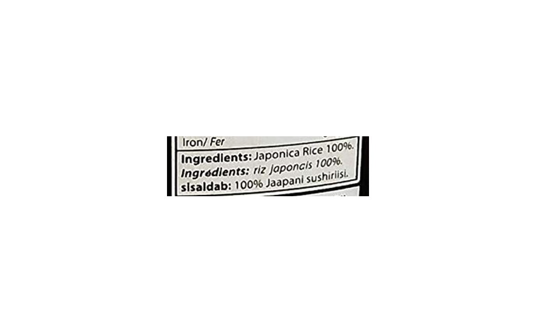 Japanese Choice Grade A Sushi Flavour Rice    Pack  1 kilogram